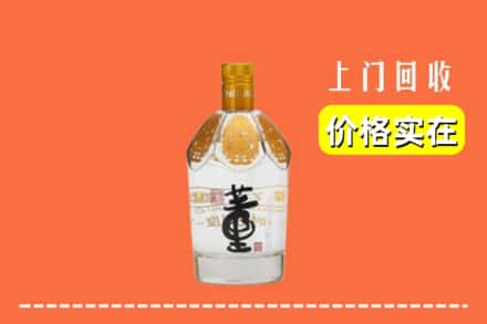 潍坊市高密回收董酒